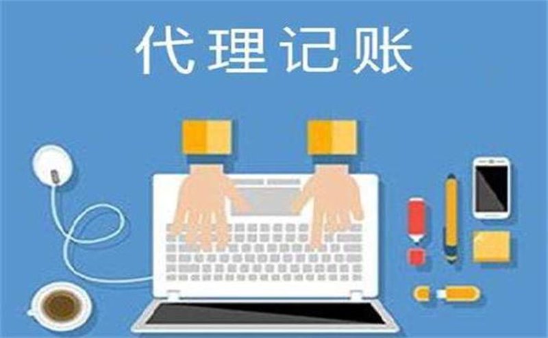 创业者的明智选择:一家初创公司的注册历程