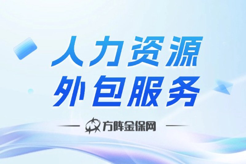 代理记账服务详解：为何选择我们？