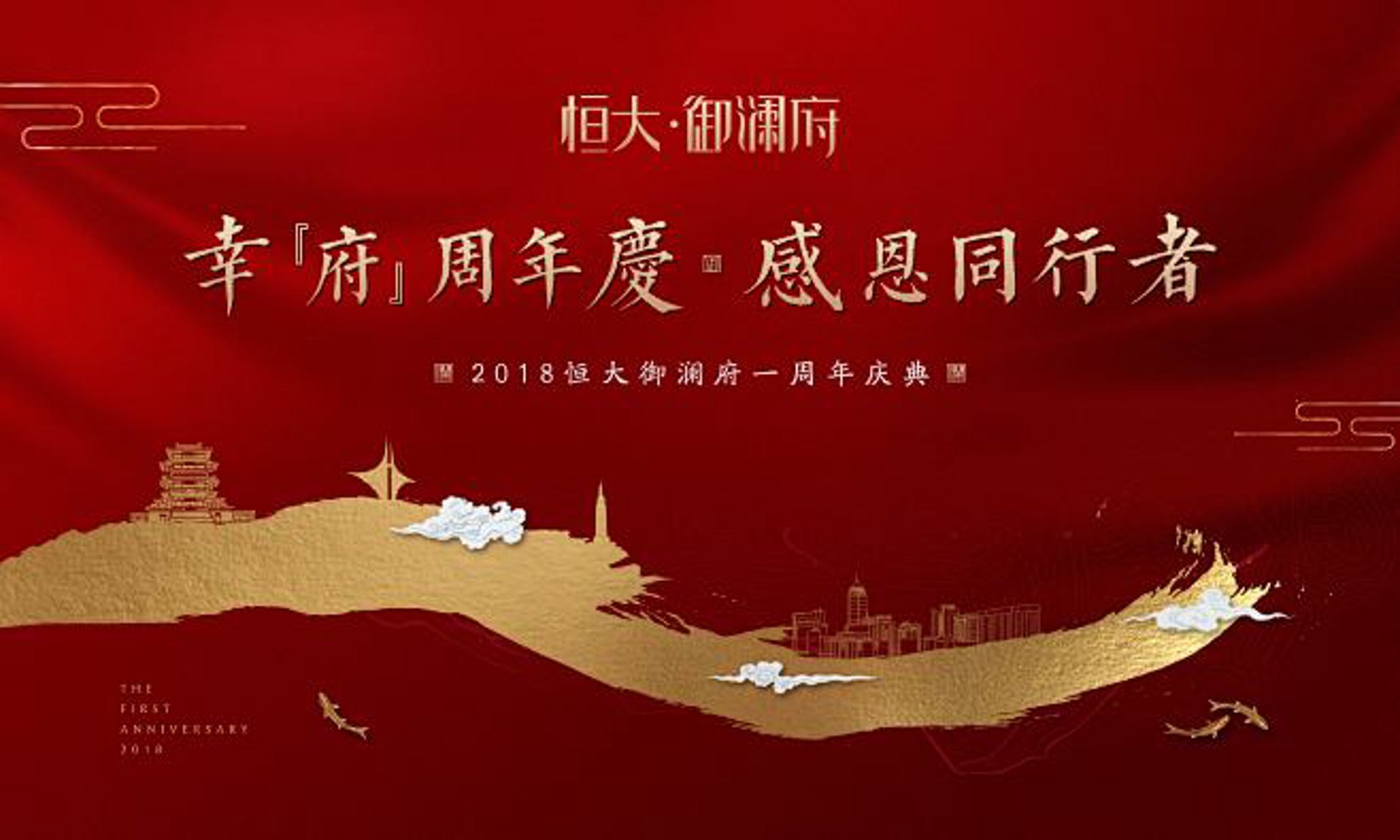 企业变阵:一场高效的工商变更管理